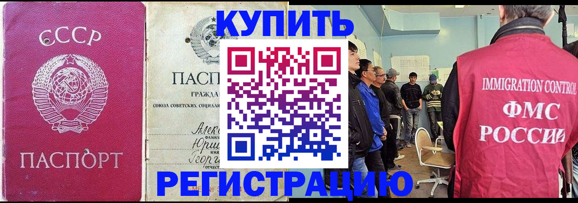 найти адрес прописки в Армавире